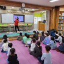 학교초청 학생안전교육(해성초등학교) 이미지