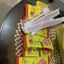 웅이네오돌뼈 이미지