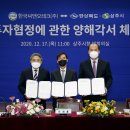 한국씨앤오테크(주) 이미지