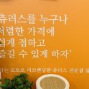 츄러스1500
