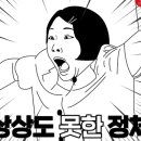 만송골갈비탕 - 천안시 서북구 | 만송골갈비탕