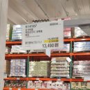 맥심스넥 | 코스트코11월할인 : 11월9일~11월15일 할인상품 장보기