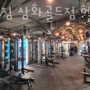 퍼스트짐삼화 이미지