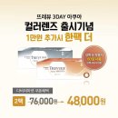 다비치안경 부산남포점 네이버블로그