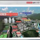 김정희공인중개사사무소 이미지