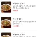 미분당창원가로수길점