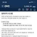 메타시스템 이미지