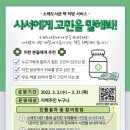 소래도서관 이미지