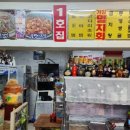 정거장포차 이미지