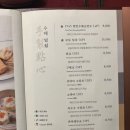 영빈루레드 서대문점 이미지