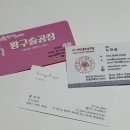 오리마켓 24 | 2024 한강 페스티벌 여의도 한강공원 크리스마스마켓 플리마켓 후기(~12/31)