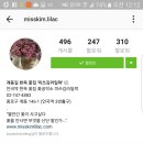 참좋은꽃집