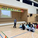 전주양지초등학교 이미지