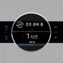 워시25 이미지