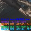 서울공조 이미지