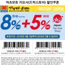 키요시 - 목포시 평화로61번길 14-1 | 키요시