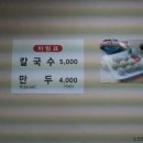 충남철물상회