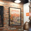 화로상회 한성대점 이미지