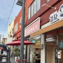 송정치안센터 | 광주 송정역 수제버거 맛집 편지해떡갈비버거 후기 | 송정역데이트•송정야시장맛집
