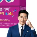 씨엠197 | [영양제추천] 소식좌 아이가 6개월~1년간 먹은 영양제 6종 솔직후기(면역력/장건강/두뇌/시력/수면/성장)