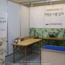 * [Cafe]:: 부산 벡스코 - 2015 제14회 부산 국제차공예박람회 / 하반기 첫번째 이야기!