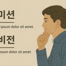 비전공감연구소