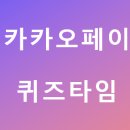 어텐션포인트 이미지