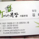 성원목장 2 이미지