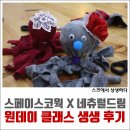 (주)드림스페이스 이미지