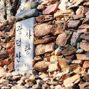 광덕산근린공원 네이버블로그