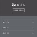 nu뷰티스킨케어 이미지