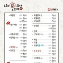 조개톡톡 이미지