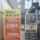 용인대 탑 유도체육관 이미지