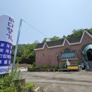 스위스모텔 옆 이미지
