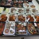 건이네반찬 이미지