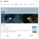 판타스틱큐브도서관 | [독립예술영화관] 부천 독립영화관 " 판타스틱 큐브" / 영화 "애프터썬" 후기