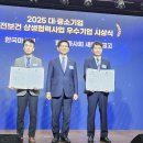 한국마사회새마을금고 - 김해시 가락대로 929-1 | 한국마사회새마을금고