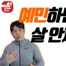 멸치탈출연구소 이미지