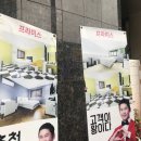 프라미스모텔 이미지
