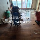 경남선경상가 | 경남김해마루철거 홍동 선경빌라 마루철거 후기입니다