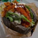 불스버거 이미지