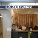 형은인테리어 이미지
