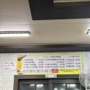 금수구지뽕삼계탕 이미지