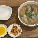 연이가 | 일산 맛집 추천 연이만두 솔직후기