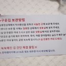 전통참숯불김 이미지