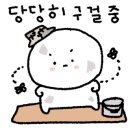 스타벅스 일산탄현제니스
