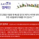 5월17(금)~19(일) 백두대간 보충 황ㅇ봉 이미지