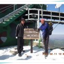 호텔 모악산 이미지