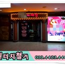 원터치노래연습장 이미지