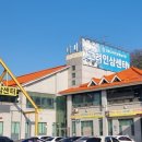 강화고려인삼영농조합법인 이미지